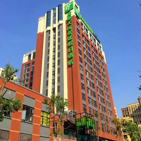 Holiday Inn Express Chengdu Tianhe, An Ihg Hotel Pixian Zewnętrze zdjęcie