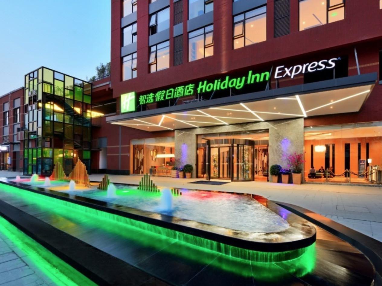 Holiday Inn Express Chengdu Tianhe, An Ihg Hotel Pixian Zewnętrze zdjęcie